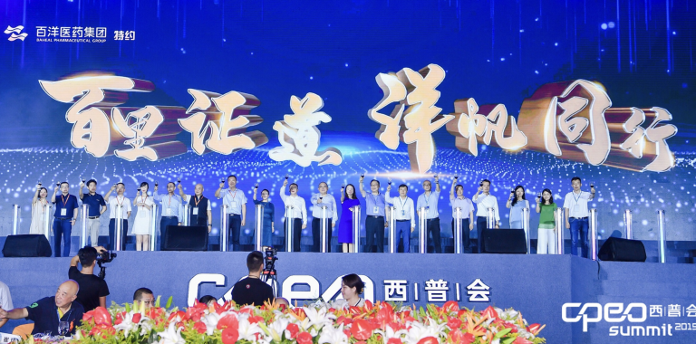 Ļ-2019-08-16-12.38.32-768x380.png